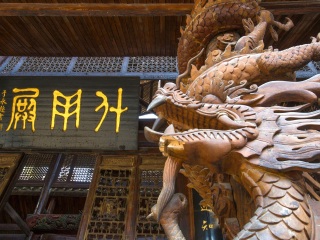 赴恩施大峡谷-神农架-大九湖-武当山旅游价格_恩施大峡谷-神农架-大九湖-武当山7日游_恩施大峡谷-神农架-大九湖-武当山旅游线路