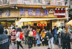 景点模块 