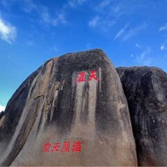 景点模块 
