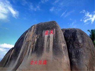 海南三亞自由行旅游團(tuán)_海南三亞旅游需要多少錢_去海南三亞旅游