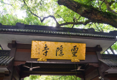 景点模块 