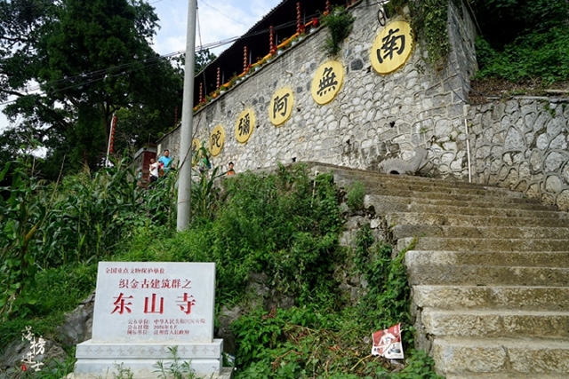 东山寺位于织金县城关镇工业路东端.