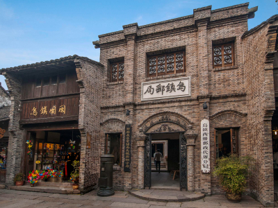 乌镇老邮局