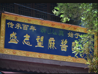西安-兵马俑旅游出国旅游_西安-兵马俑游8月份报价_西安-兵马俑观光游