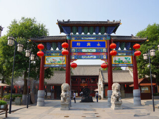 西安-兵马俑旅游出国旅游_西安-兵马俑游8月份报价_西安-兵马俑观光游