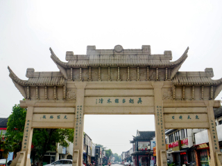 華東私人定制旅游_華東自由行組團(tuán)_華東跟團(tuán)還是自由行