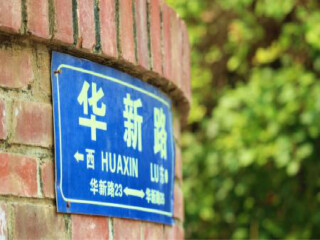 廈門鼓浪嶼游價(jià)格_廈門鼓浪嶼報(bào)團(tuán)多少錢_廈門鼓浪嶼半自助游