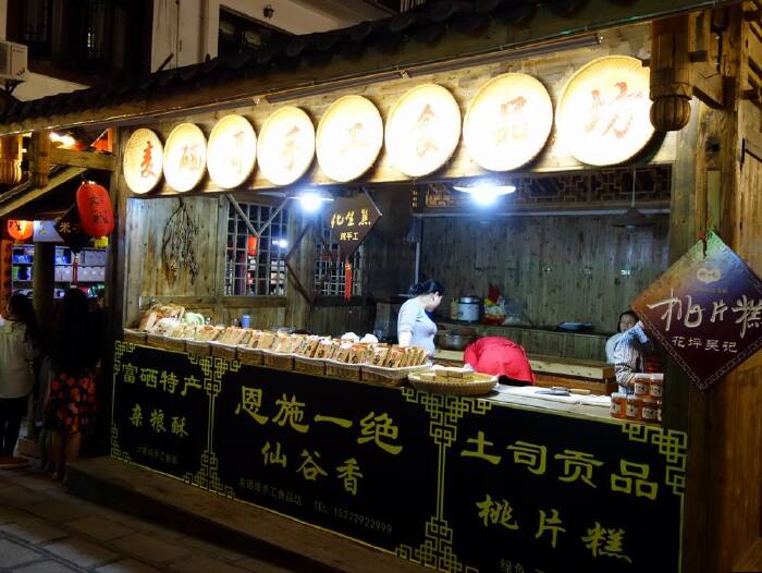 女儿城小吃街左邻繁华的商业区,汇集恩施州八县市特色小吃以及