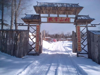 深圳跟团去哈尔滨旅游_报团旅游去哈尔滨_从深圳到哈尔滨旅游