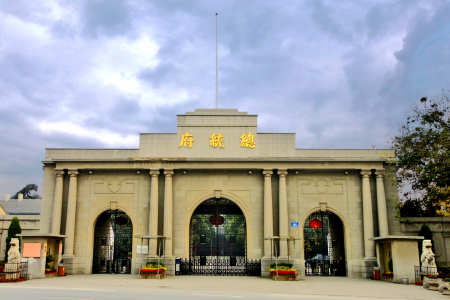 <南京总统府-中山陵-夫子庙1日游>大报恩寺，主城区上门接，可选择升级方案一价全含，天天发班