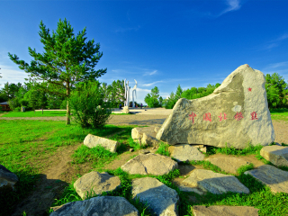旅游團(tuán)內(nèi)蒙古呼倫貝爾_怎么去內(nèi)蒙古呼倫貝爾旅游_組團(tuán)去內(nèi)蒙古呼倫貝爾