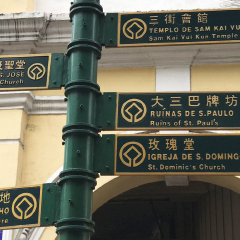 景点模块 