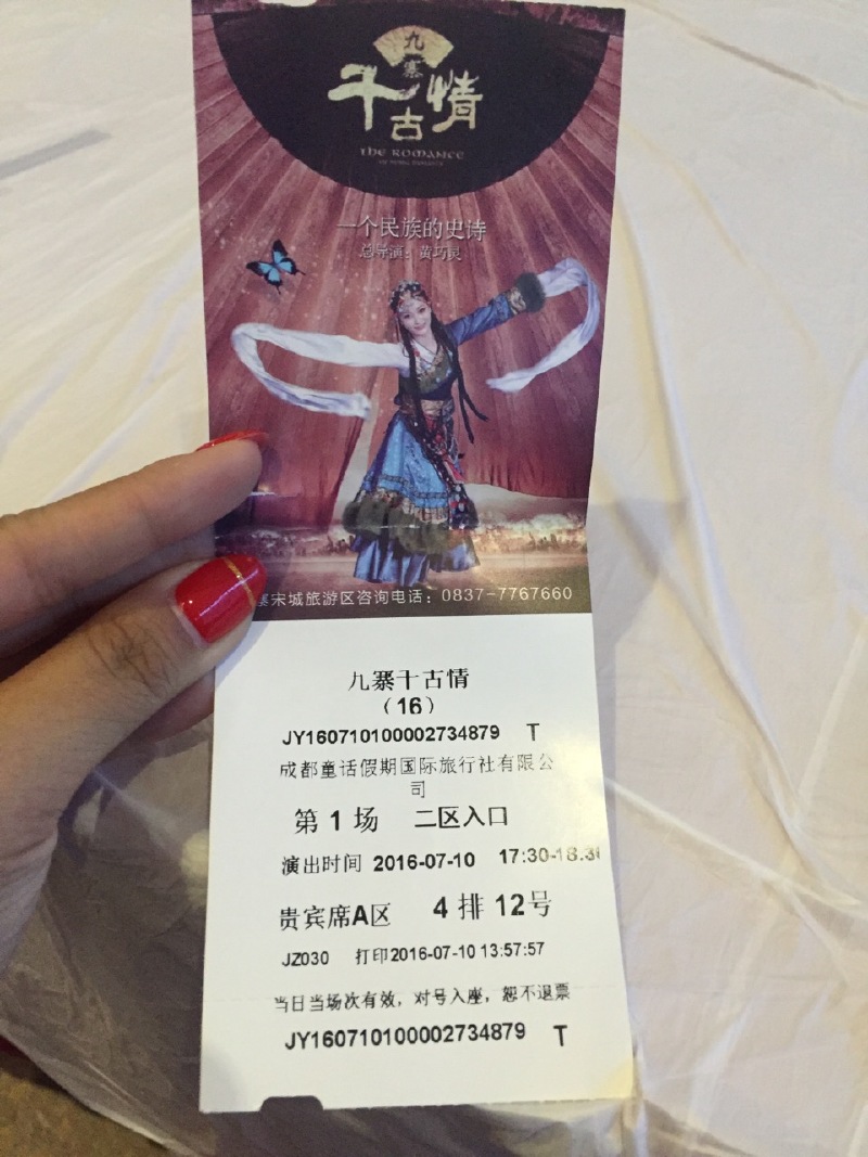 我们晚上去看的丽江千古情,看看我们的门票吧!