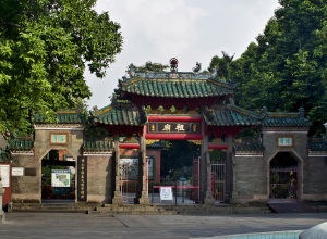 广东山祖庙-黄飞鸿纪念馆-肇庆七星