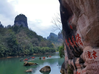 武夷山十日旅游_武夷山旅游高端团_春节期间武夷山旅游团