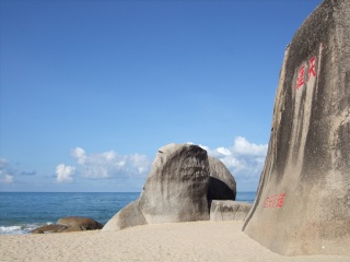 近期海南三亞游價(jià)格_幾月去海南三亞旅游便宜_海南三亞五日游路線