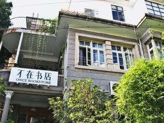廈門(mén)游8月份報(bào)價(jià)_到廈門(mén)旅游_去廈門(mén)靠譜的旅行團(tuán)