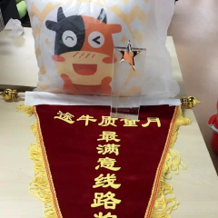 小交通模块 