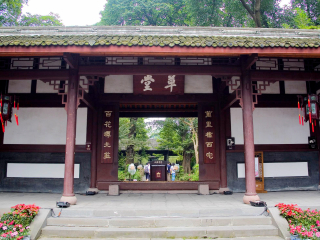 都江堰旅游大約多少錢_都江堰私人定制旅游_去都江堰旅游怎么走