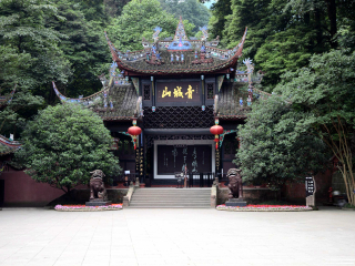 四川峨眉山旅游團報價_四川峨眉山2人旅游需要多少錢_四川峨眉山旅游一次多少錢