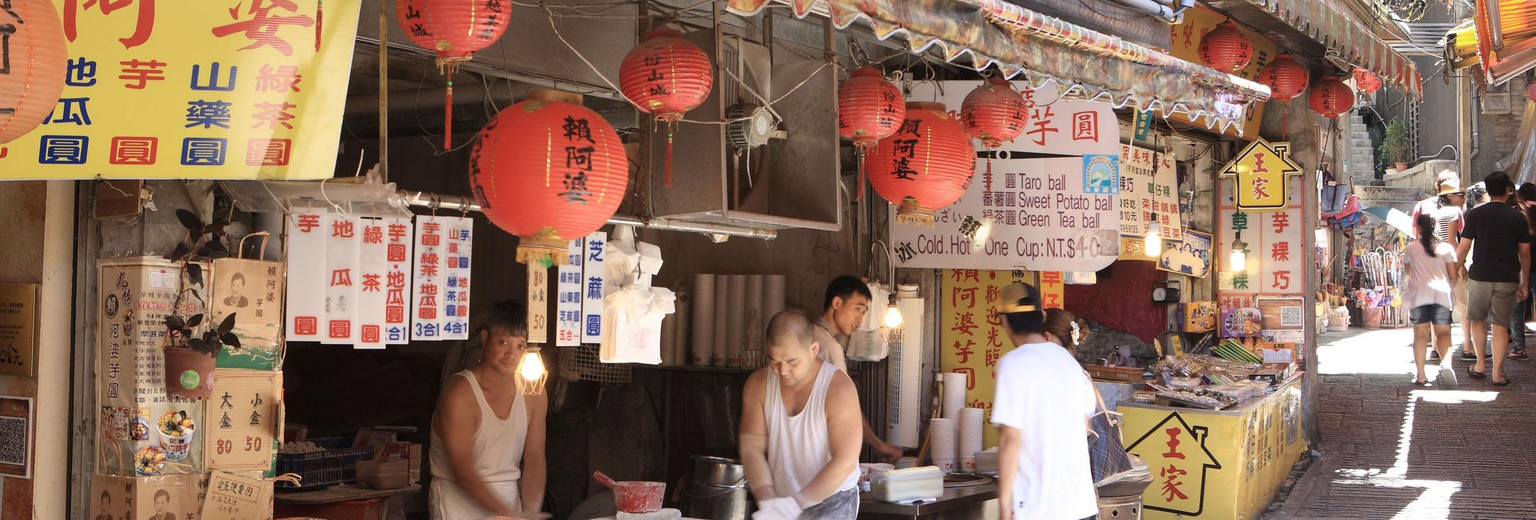 九份老街旅游攻略