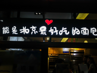 北京旅游跟團(tuán)多少錢_到北京旅游報(bào)團(tuán)價(jià)格_北京旅游花多少錢