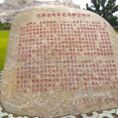 橘子洲头