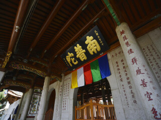 怎么去廈門旅游_廈門旅游價(jià)格_廈門過(guò)春節(jié)旅行團(tuán)