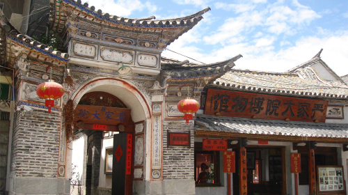 严家大院