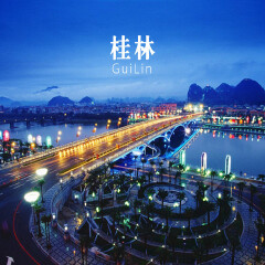 活动模块 