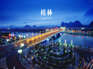 桂林旅游本_桂林新加坡旅游_桂林旅游签证