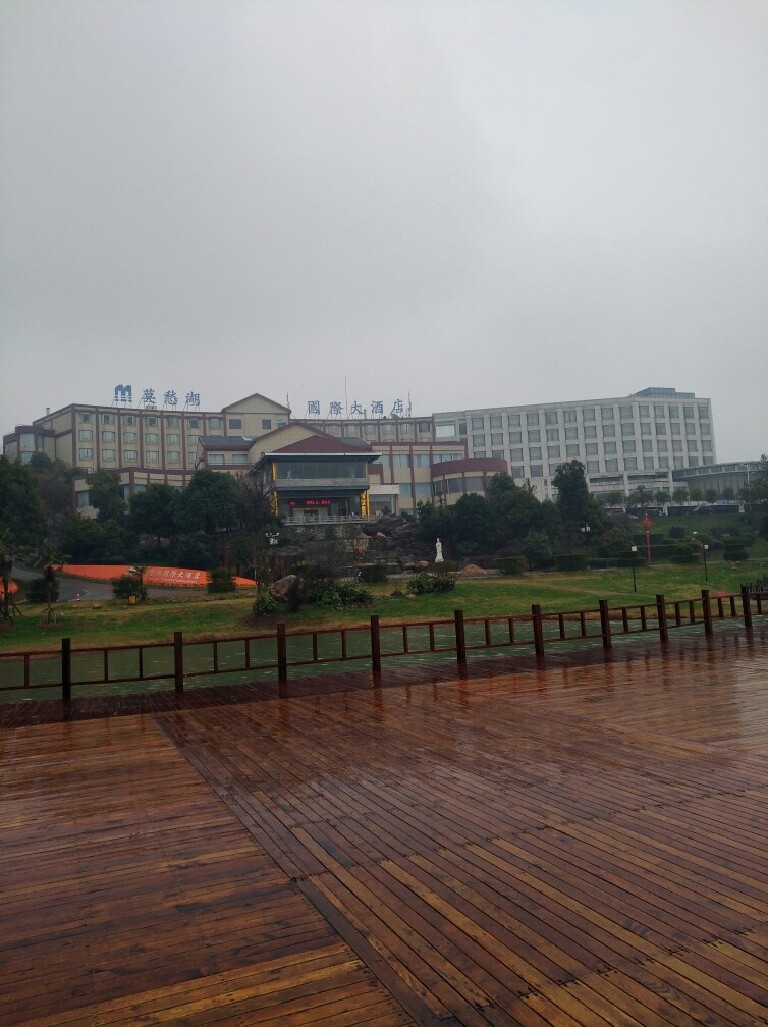钟祥莫愁湖国际大酒店