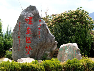 旅游團云南麗江_云南麗江自由行還是跟團好_特價云南麗江游