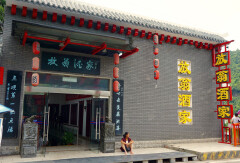 餐饮模块 