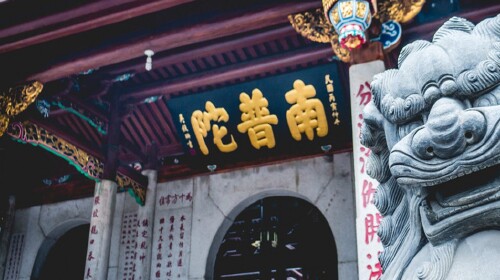  厦门-鼓浪屿5日游>3晚个性酒店,1晚鼓浪屿,游世界遗产(当地游)