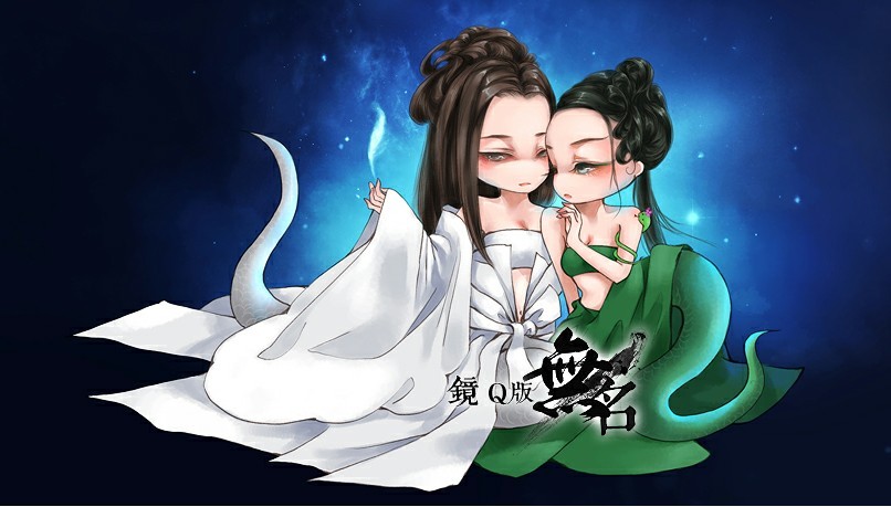 q版手绘合影