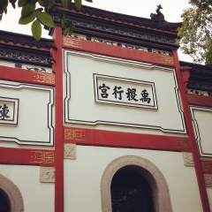 晴川阁的#旅图换旅费#