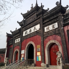 长春观的#旅图换旅费#