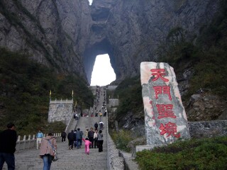 湖南張家界跟團還是自由行_湖南張家界游跟團多少錢_湖南張家界報團旅游多少錢