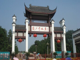 湖南韶山游花多少錢_湖南韶山報團旅游多少錢_湖南韶山旅游團報價自由行