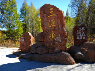 旅游團(tuán)內(nèi)蒙古呼倫貝爾_怎么去內(nèi)蒙古呼倫貝爾旅游_組團(tuán)去內(nèi)蒙古呼倫貝爾