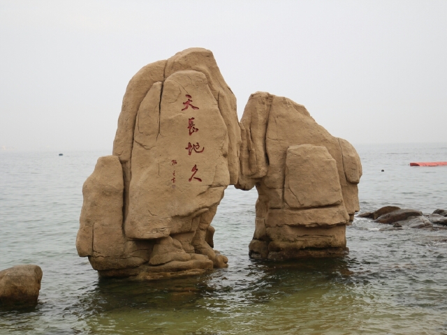 游玩时长:约30分钟 游览【大梅沙海滨公园】(约30分钟)位于深圳东部
