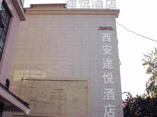 酒店外观2