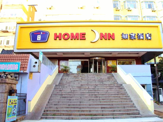 如家快捷酒店(青岛啤酒街店)