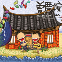 景点模块 