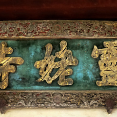 天姥寺的#旅图换旅费#