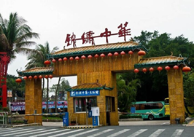 活力广东心悦之旅# 锦绣中华深圳之行