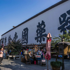景点模块 