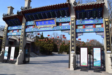 <青岛+崂山+蓬莱阁+养马岛6日游>当地参团美拍圣地双5A景区 <青岛+崂山+蓬莱阁+养马岛6日游>当地参团美拍圣地双5A景区