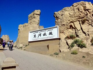 春节前去山西旅游_旅游团山西游报价_山西旅游行程报价